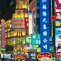 Shangai (Cina)