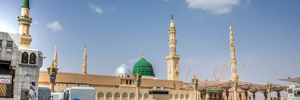 Medina Arabia Saudita
