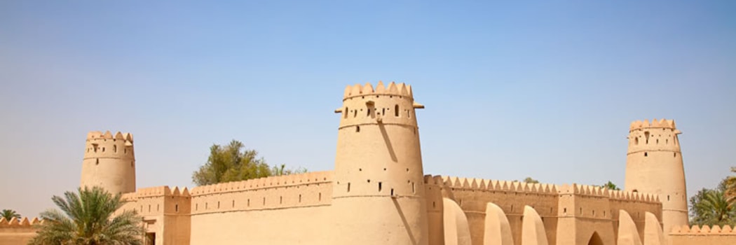 Al'Ayn Emirati Arabi Uniti