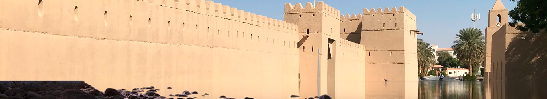 Al Ain Al Ain