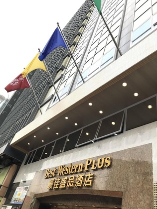 Gallery - Best Western Plus Hotel Kowloon