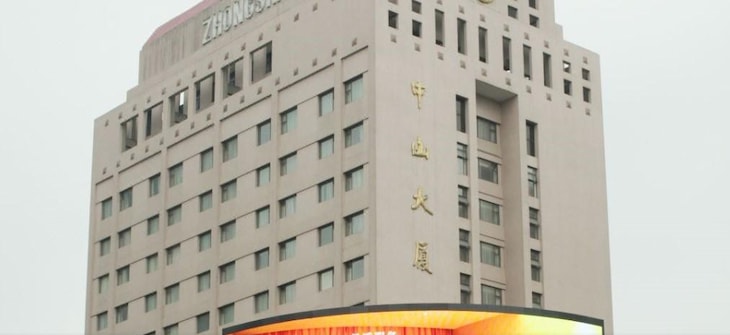 Gallery - Zhongshan Plaza