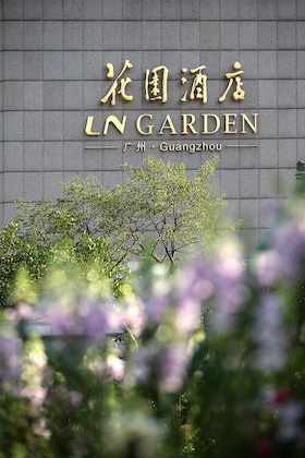 Gallery - Ln Garden Hotel Guangzhou