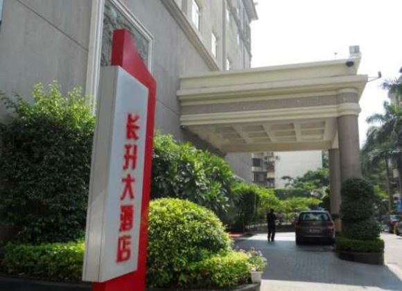 Gallery - Ramada Hotel Xiamen