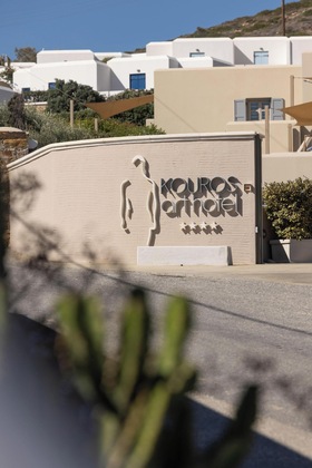 Gallery - Kouros Art Hotel - Adults Only