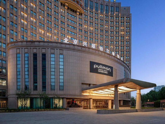 Gallery - Pullman Beijing South - Newly Renovated