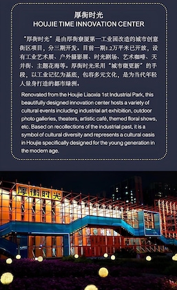Gallery - Sheraton Dongguan Hotel