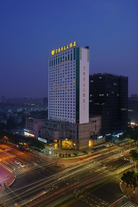 Gallery - Maison New Century Hotel Ningbo