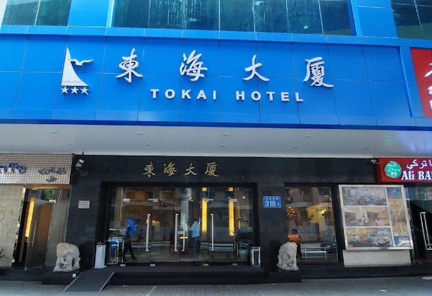 Gallery - Tokai Hotel