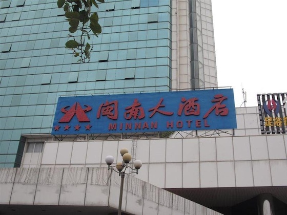 Gallery - Minnan Hotel Xiamen