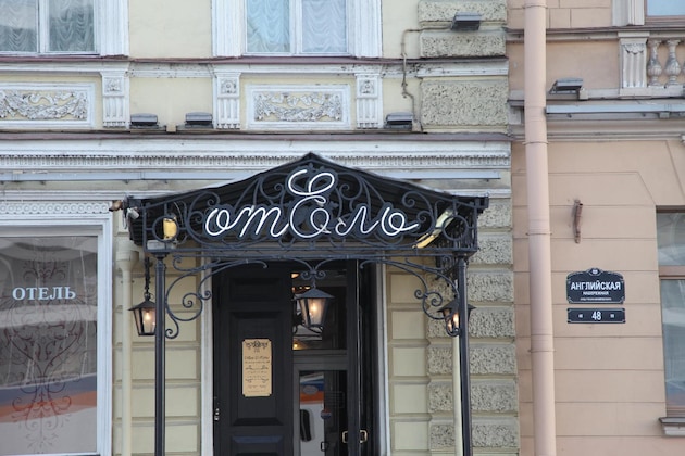 Gallery - History On Angliyskaya Embankment