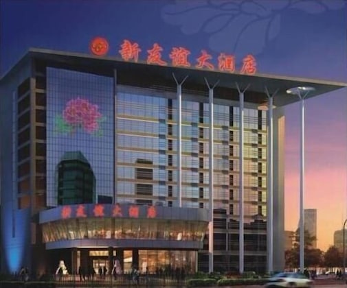 Gallery - Luoyang New Friendship Hotel