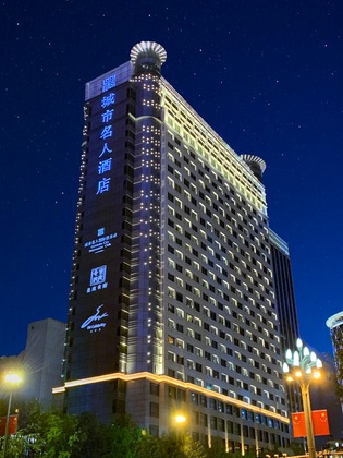 Gallery - Celebrity City Hotel