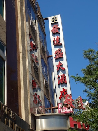 Gallery - Flushing Hotel