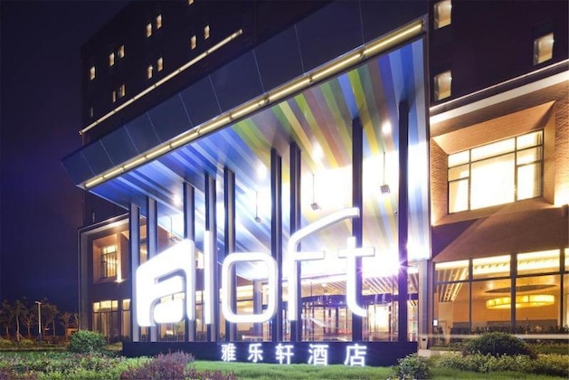 Gallery - Aloft Yancheng