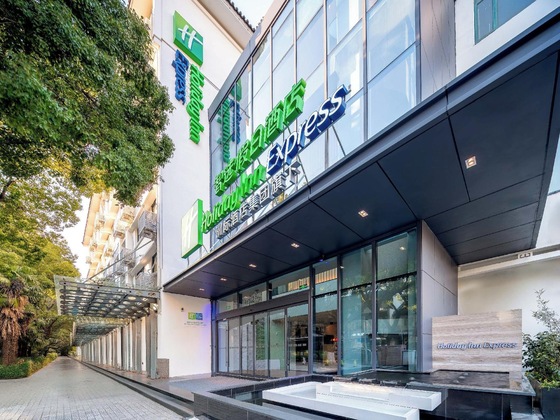 Gallery - Holiday Inn Express Suzhou City Center By Ihg