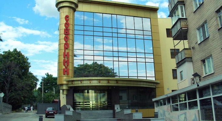 Gallery - Soborniy Hotel