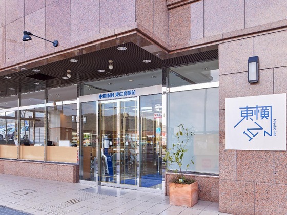 Gallery - Toyoko Inn Higashi Hiroshima Station