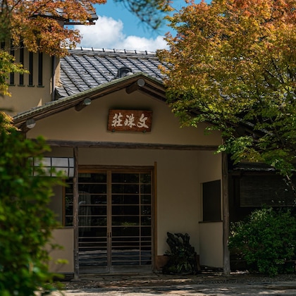 Gallery - Monjusou Shourotei