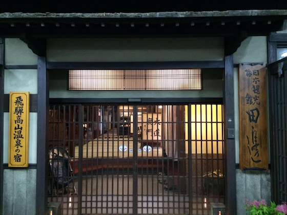 Gallery - Ryokan Tanabe