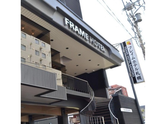 Gallery - Frame Hotel Sapporo