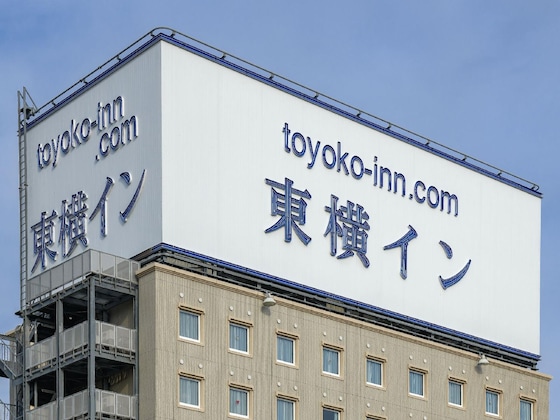 Gallery - Toyoko Inn Oita Nakatsu Ekimae