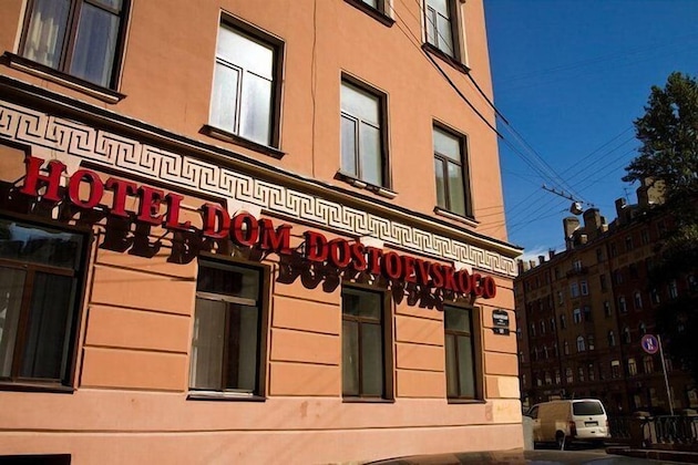 Gallery - Dom Dostoevskogo