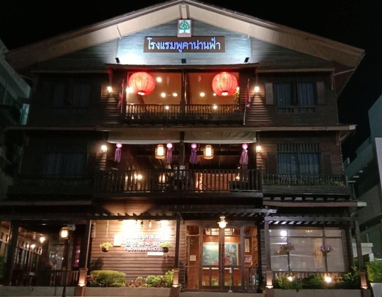 Gallery - Pukha Nanfa Hotel
