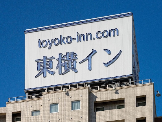 Gallery - Toyoko Inn Okayama Station