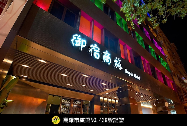 Gallery - Royal Group Hotel Bo Ai Branch
