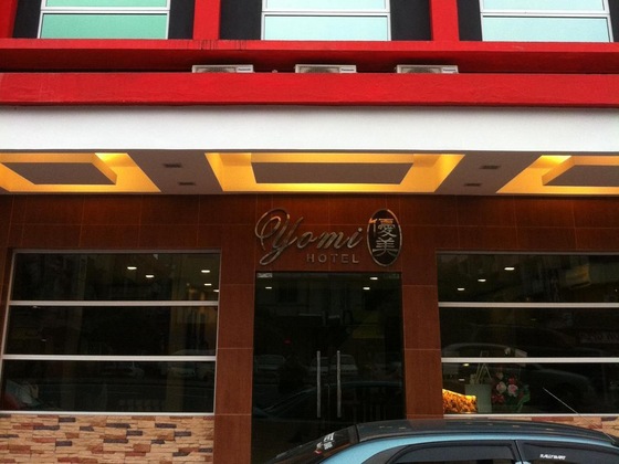 Gallery - Yomi Hotel