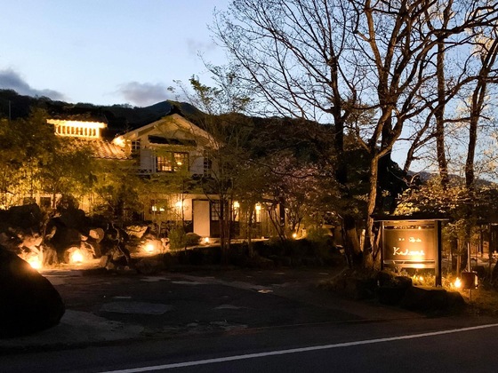 Gallery - Beppu Tabiyado Sainokou