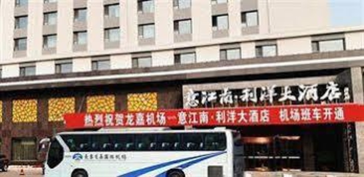 Gallery - Changchun Yijiangnan Hotel