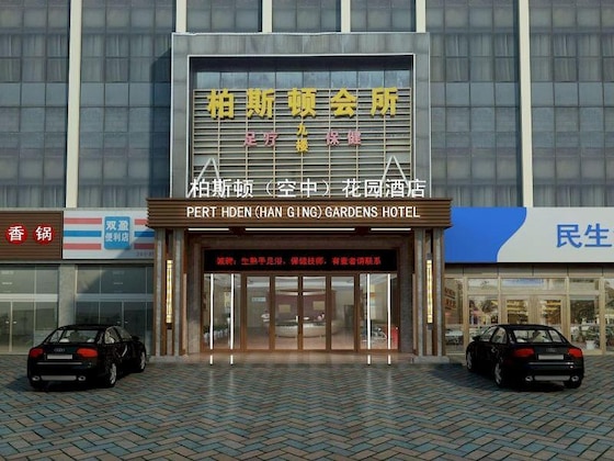 Gallery - Perthden Hanging Gardens Hotels Shenzhen