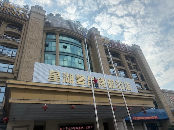 Gallery - Xinlongcheng Hotel