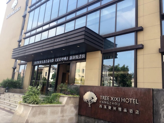 Gallery - Hangzhou Tree Xixi Hotel