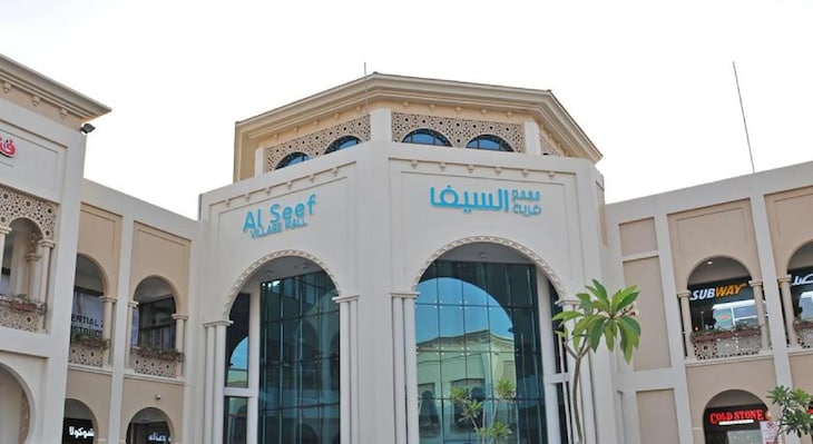Gallery - Andalus Al Seef Resort & Spa