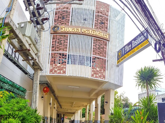 Gallery - V Place Residence
