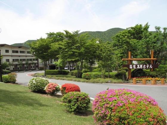 Gallery - Hakone Kogen Hotel