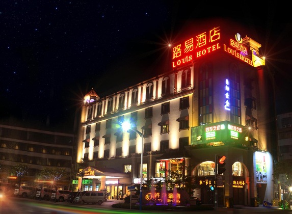 Gallery - Zhongshan Huangcheng Louis Hotel