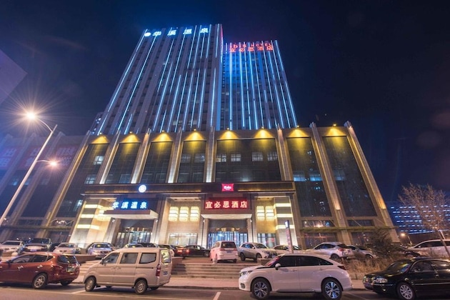 Gallery - Ibis Daqing Haofang