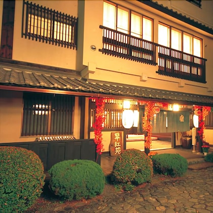 Gallery - Sumatakyo Onsen Suikoen