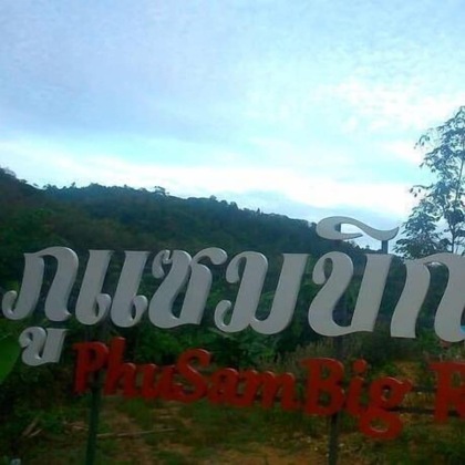 Gallery - Phusambig Resort