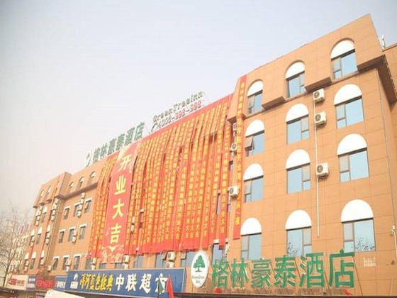 Gallery - Greentree Inn Normal College Wenhua(W)Road Busine