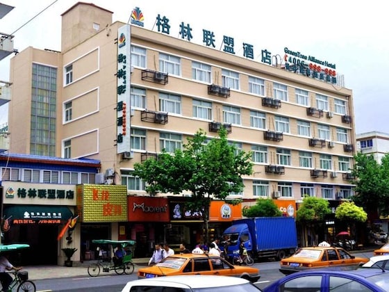 Gallery - Greentree Alliance Shanghai Chongming Bayi Road Walking Street Hotel