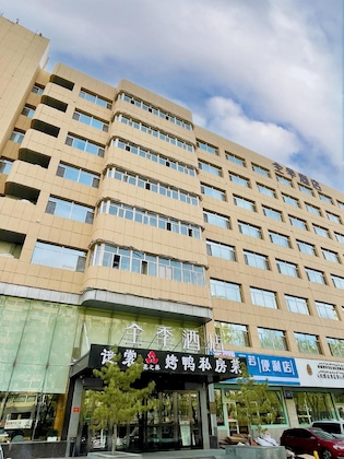 Gallery - Ji Hotel (Urumqi Yangzijiang Road)