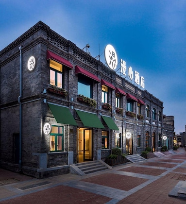 Gallery - Manxin Qianmen Courtyard Hotel