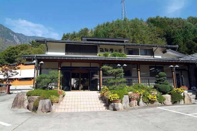 Gallery - Ryokan Hida Beef