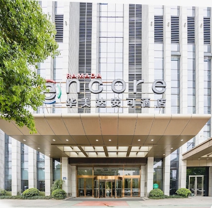 Gallery - Ramada Encore Hangzhou Aoti