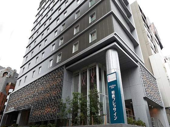 Gallery - Sotetsu Fresa Inn Tokyo Roppongi